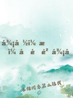 御兽：我！克苏鲁御兽师！